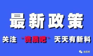 建筑企业资质代办全攻略 新申请资质与贷款申报手续一站式解决方案
